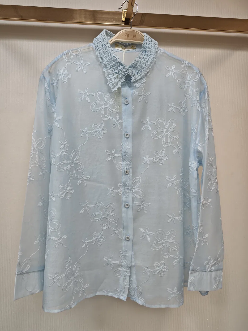 0247 — Light Blue