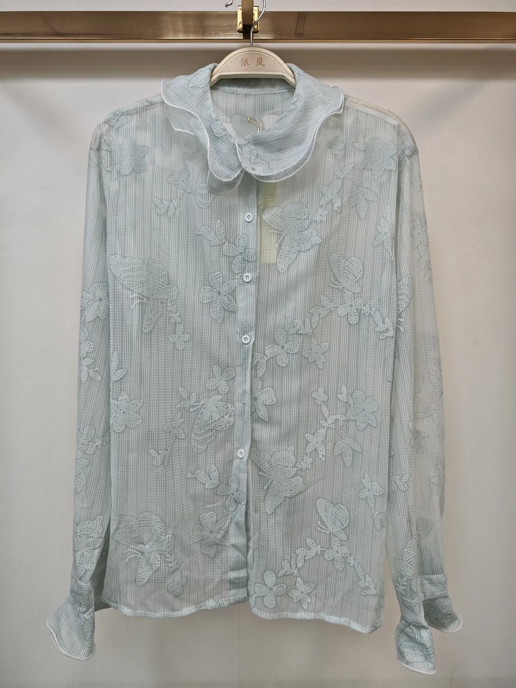 0260 — Light Blue