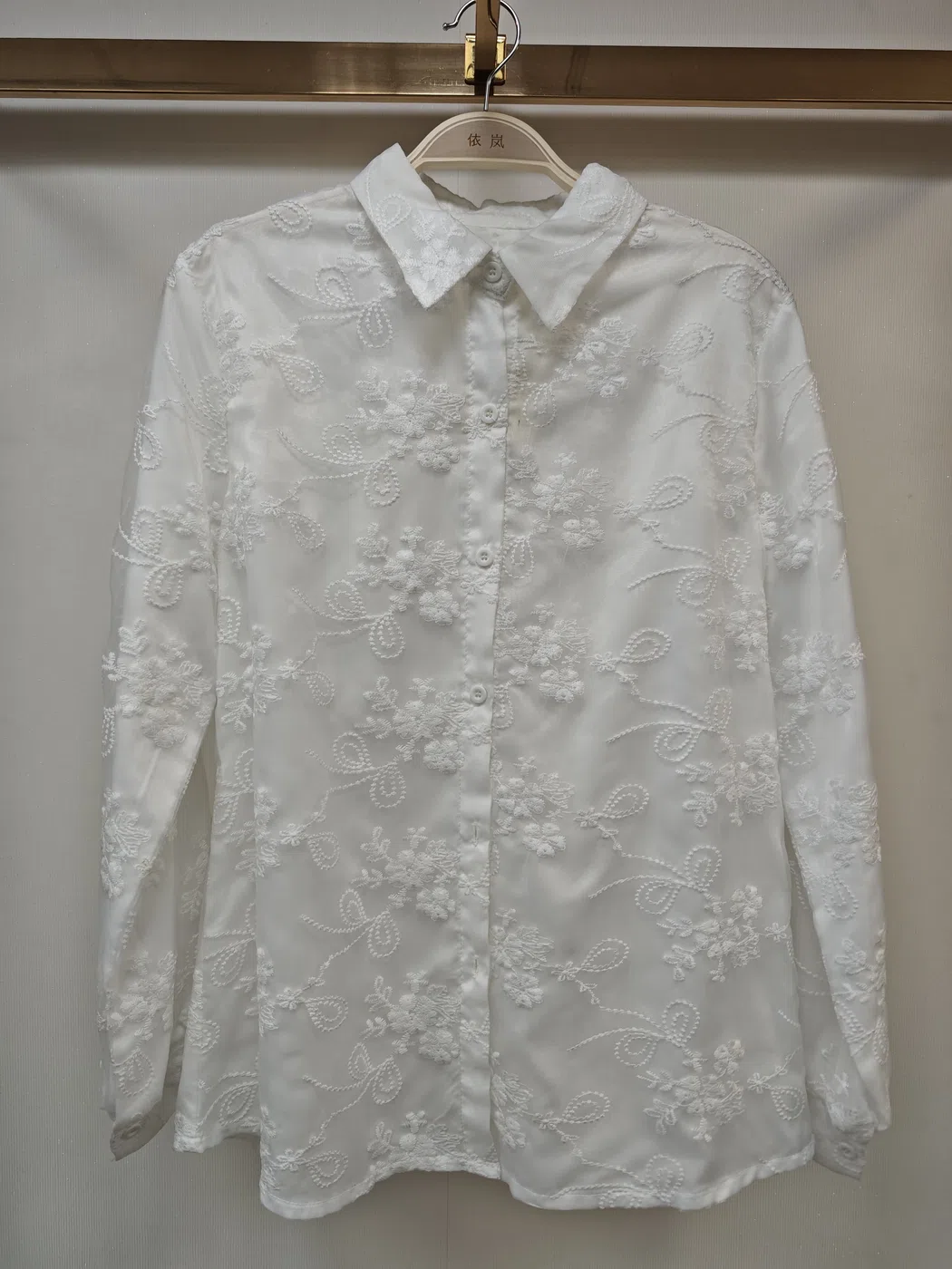 2637 — White